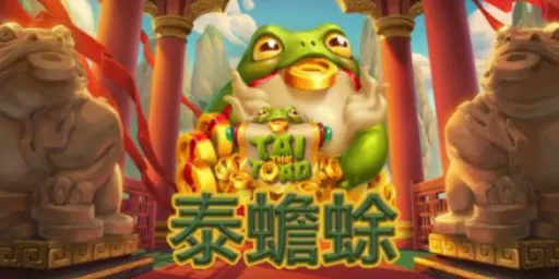 RG富遊娛樂城QT電子遊戲 5 QT電子老虎機泰蟾蜍