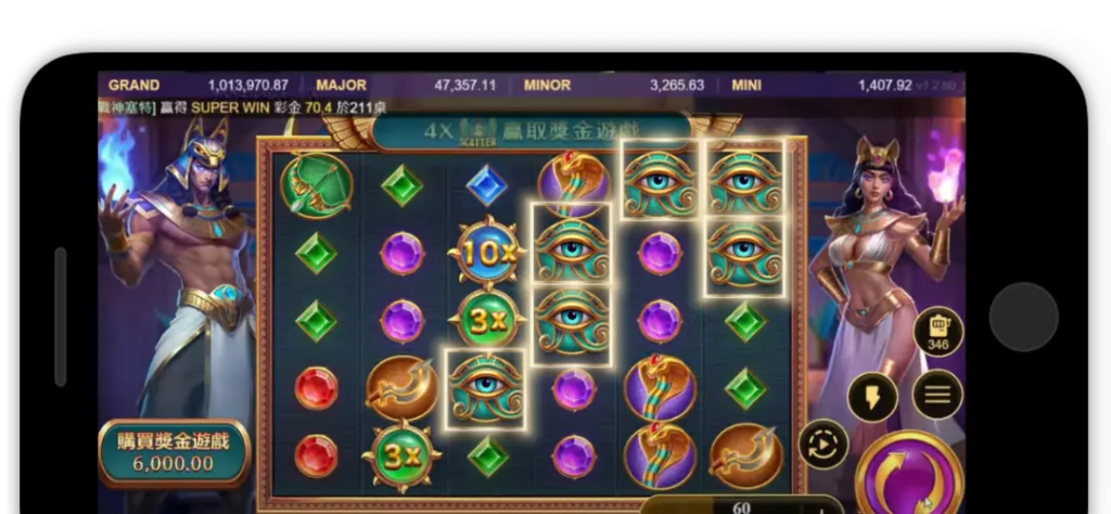 RG富遊娛樂城 : ATG電子戰神賽特》老虎機爆分51000倍,免費試玩! 7 戰神賽特攻略訊號圖示