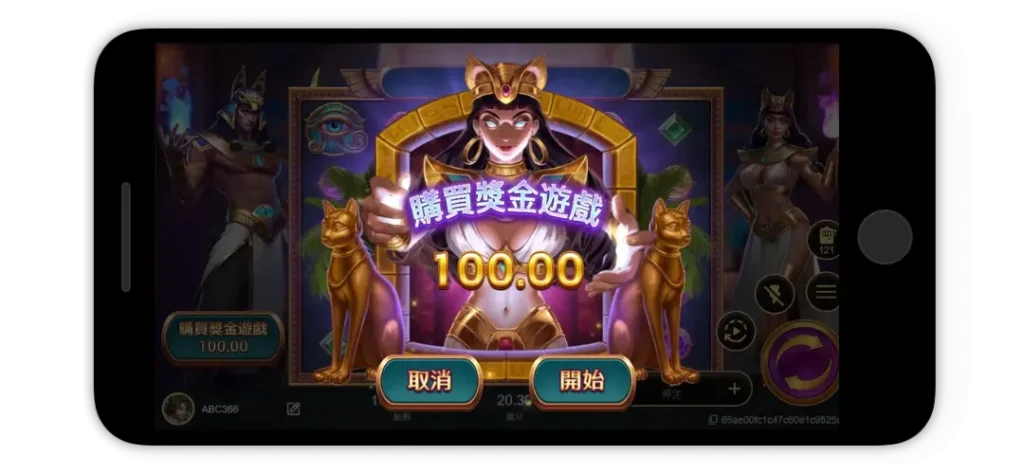 RG富遊娛樂城 : ATG電子戰神賽特》老虎機爆分51000倍,免費試玩! 4 購買免費遊戲