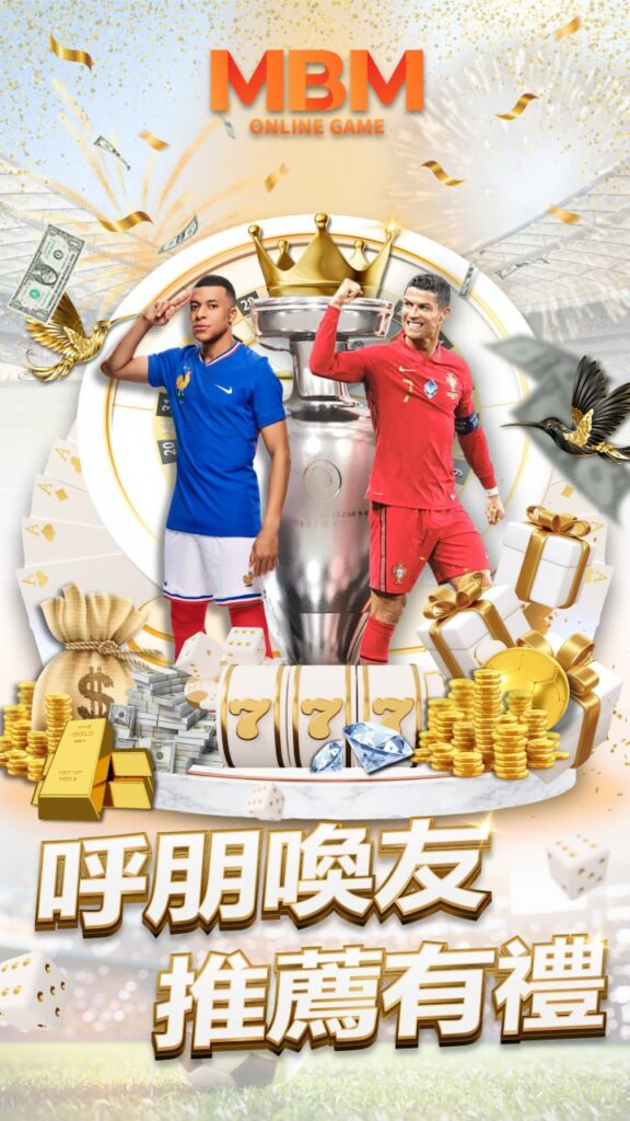 呼朋喚友 推薦有禮 RG富遊娛樂城